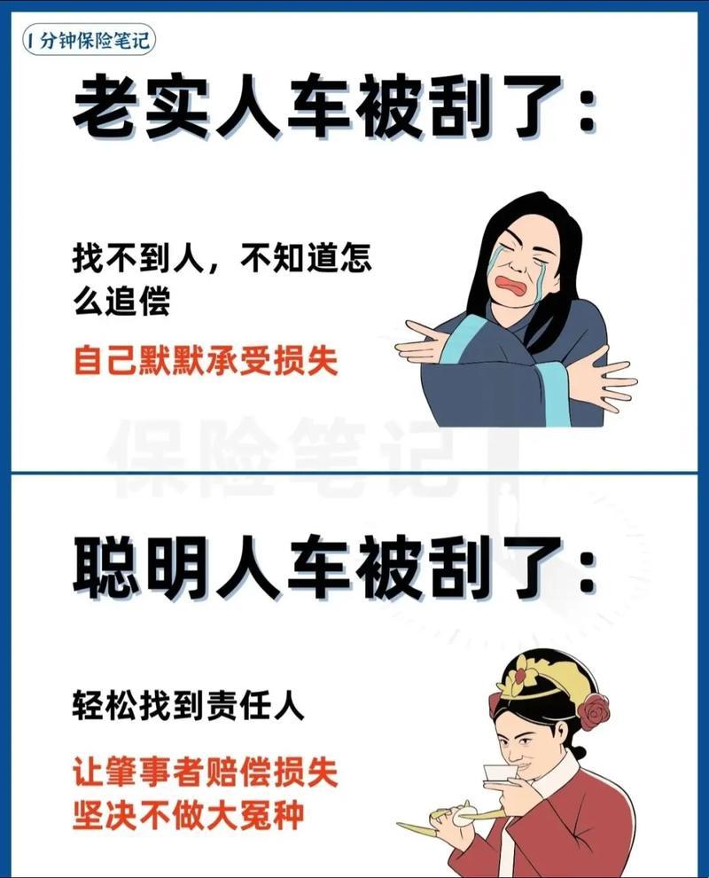 “Duang！刮车风波，网友笑侃：这场面，简直游戏人间！”