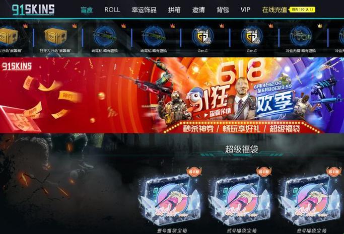 “1259ga”，笑谈中引领风骚的免费CSGO乐园