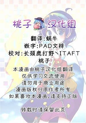 像素风潮来袭，桃子汉化组安卓演绎奇幻科技！