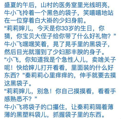 《水泄不通》金银原文，笑料百出，游戏界的“挤牙膏”奇观