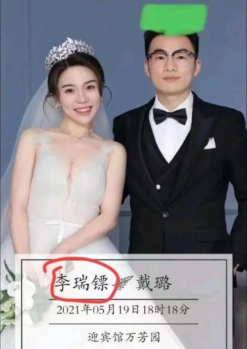 《商务局戴璐婚房截图，游戏圈的一股清流》