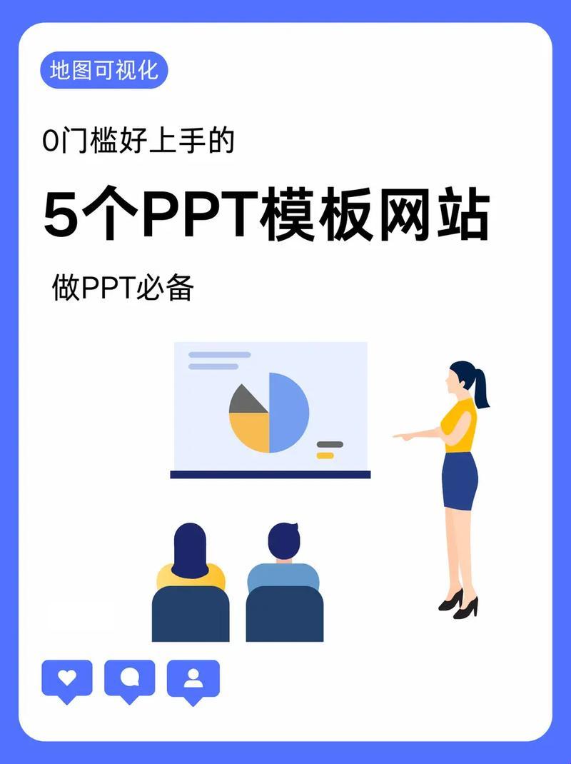 “成品ppt网站com”传奇：游戏界的笑话还是珍宝？