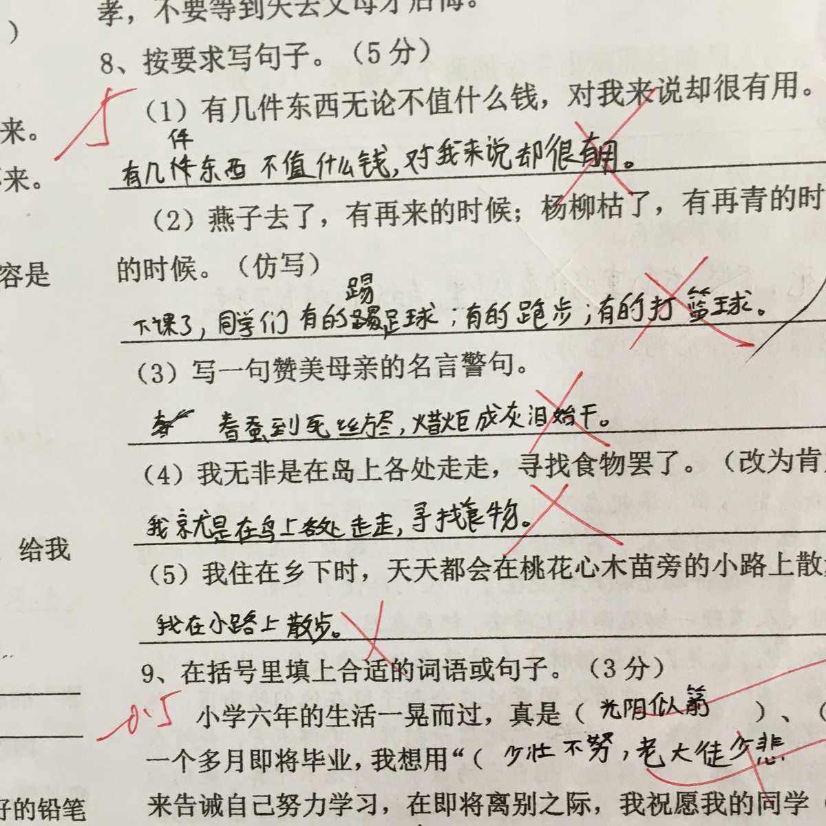 “误题惊喜”：游戏界的“踩雷”奇遇