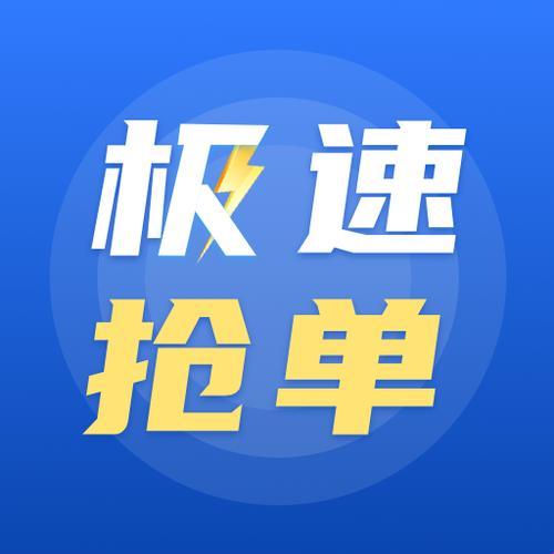 “抢”出速度与激情：手机软件的“极速之战”